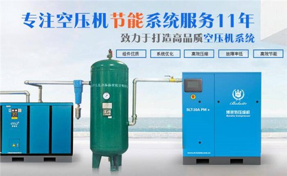 空壓機(jī)儲氣罐系統(tǒng) 空壓機(jī)儲氣罐系統(tǒng)