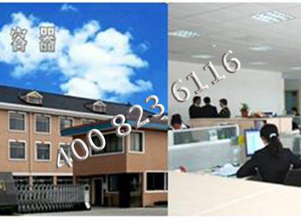 企業(yè)環(huán)境 企業(yè)環(huán)境