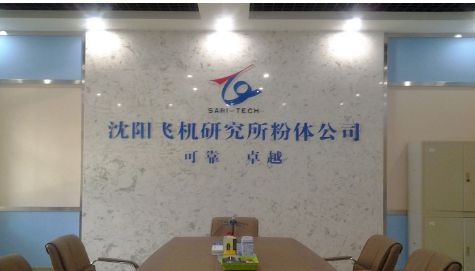 申江儲(chǔ)氣罐在中航沈陽飛機(jī)集團(tuán)成功案例 申江儲(chǔ)氣罐在中航沈陽飛機(jī)集團(tuán)成功案例